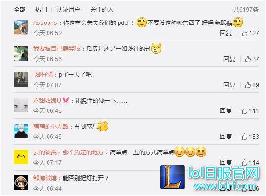 大节奏！ 55开直播称“你们中国”引争议
