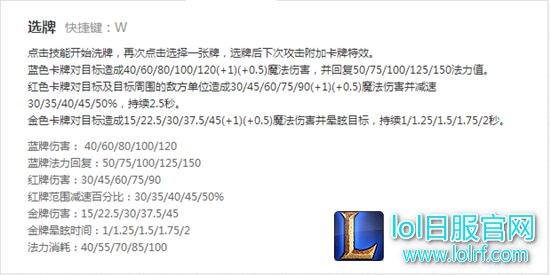 Dopa上分实用卡牌教学 一秒五牌统领全场