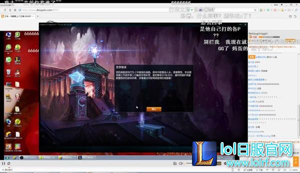 主播笑笑大嘴爆料 斗鱼艾大妈是何许人也