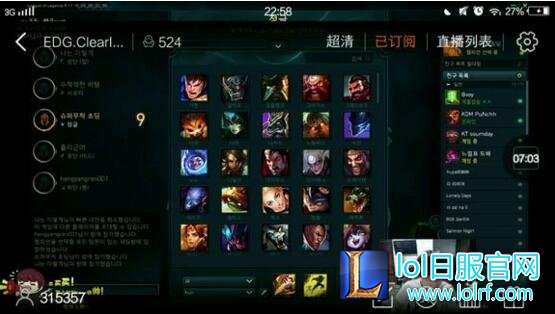 揭秘lol韩服帐号hengyangren001是谁