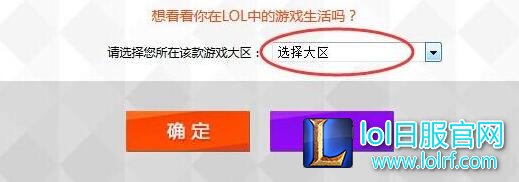 领取生日祝福啦！lol生日礼物活动地址7月