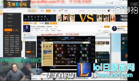 快来揭秘lol中起小点见是什么意思