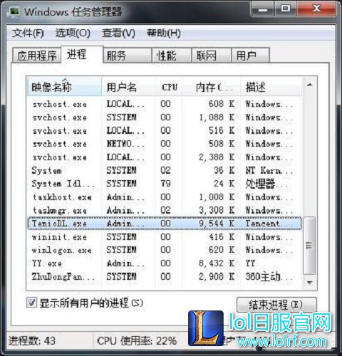 游戏更新没版本变更快 lol更新加速方法