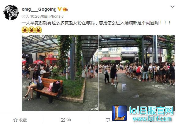 在一起了？大哥小苍MM打情骂俏笑靥如花