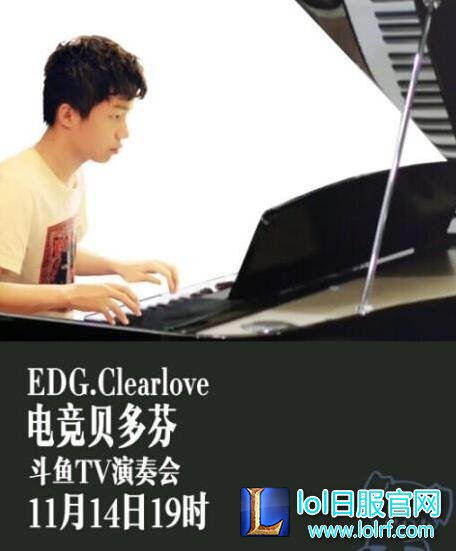 电竞贝多芬是谁 揭秘诺言电竞贝多芬来历