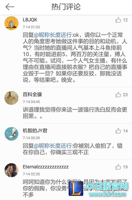 郭mini事件后续报道 已查出嫌疑人今日开庭