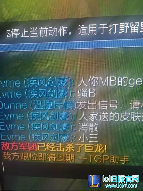 妹纸诉苦：买个70几的皮肤却被骂做小三