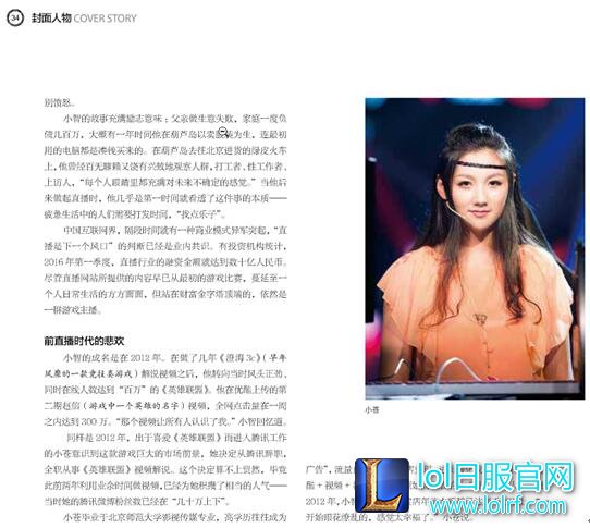 主播？老板？ 小苍：做决策时 我是张翔玲
