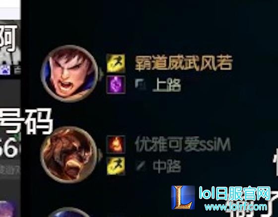 Miss和若风好事成了？LOL情侣ID首度曝光！