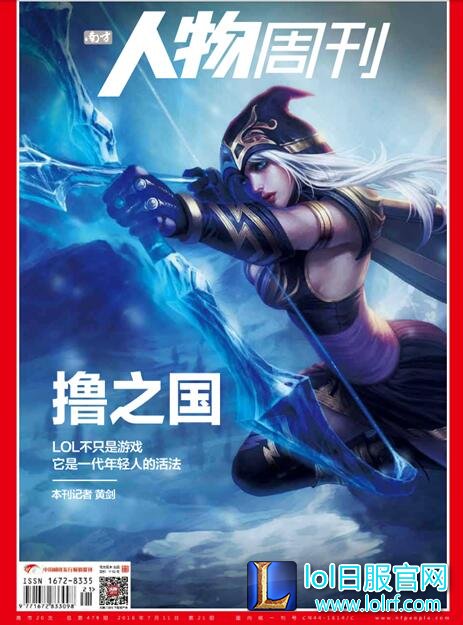 主播？老板？ 小苍：做决策时 我是张翔玲