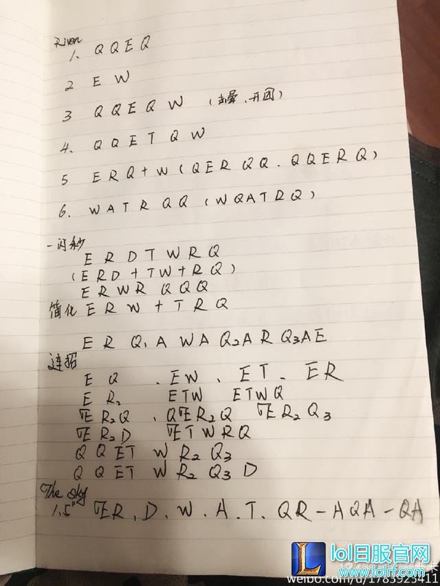 阿怡羞晕在厕所 三骚卡卡竟单排上王者！