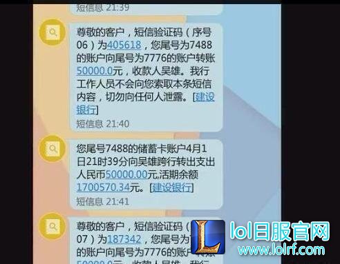 小漠借钱给慕诗琪 网友：给女友钱还要欠条