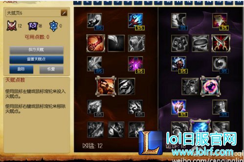 国服第一狮子狗 小跟班ap狮子狗天赋符文