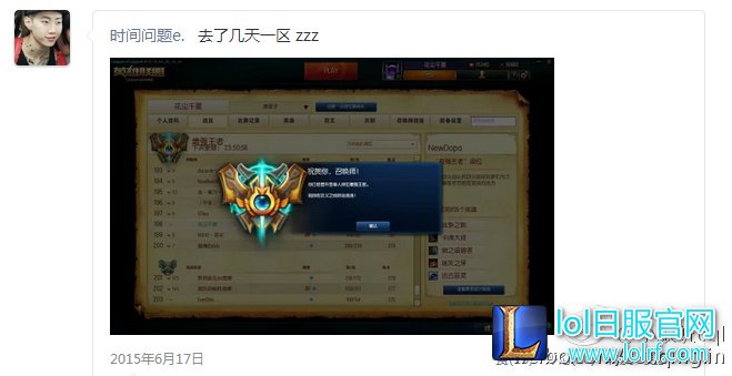 lol小跟班cql是谁 奶狗小跟班的直播地址