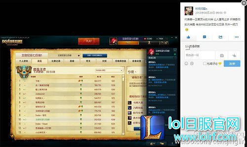 lol小跟班cql是谁 奶狗小跟班的直播地址