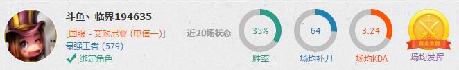 lol临界男的女的 lol临界的声音听不出性别