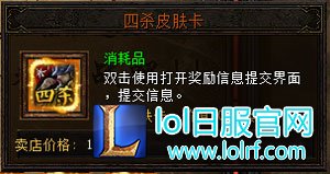 lol楼兰城怎么注册 决战武林楼兰城奖励说明