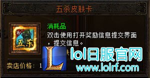 lol楼兰城怎么注册 决战武林楼兰城奖励说明