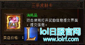 lol楼兰城怎么注册 决战武林楼兰城奖励说明
