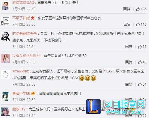 克里斯关下门什么梗 五五开和宣告往事回顾