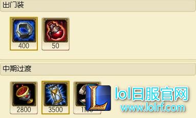 杀人无形! lolS7中单发条强势出装顺序推荐