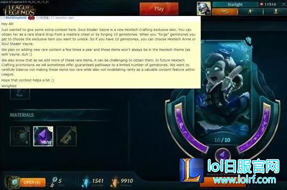 LOL目前最贵的4款皮肤 每款均是千元买不了