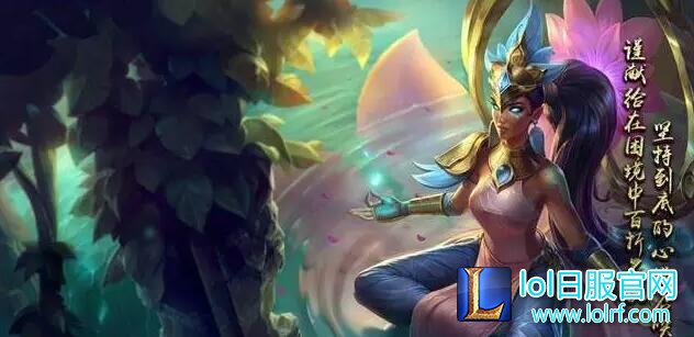 LOL目前最贵的4款皮肤 每款均是千元买不了