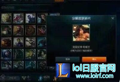 lol海克斯精粹怎么得 战利品精粹有什么用