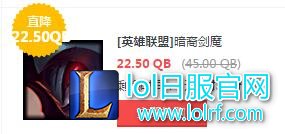 lol7月22日每周半价：绿野仙踪携手古墓丽影