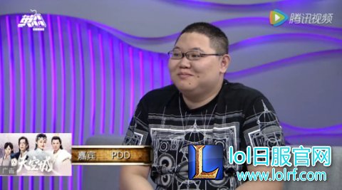骚猪PDD访谈：直言之前吃不起肯德基