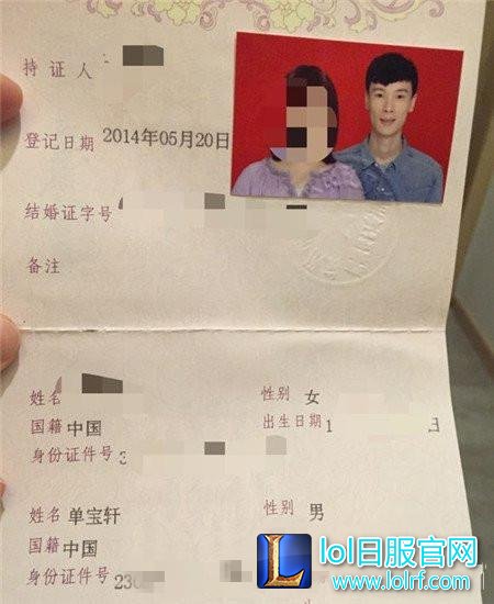 原配不敌“三骚”卡卡 发帖送老公只求自由
