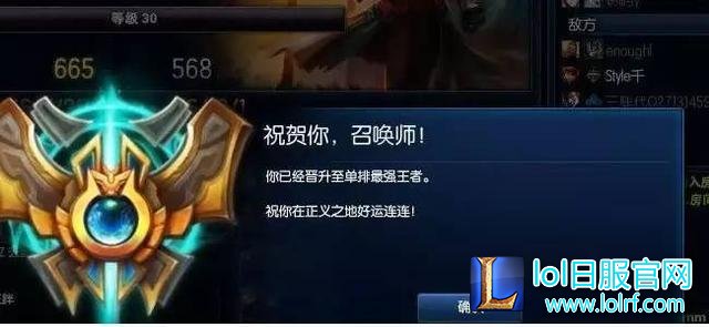 小学生放暑假了？LOL暑假上分必备指南！