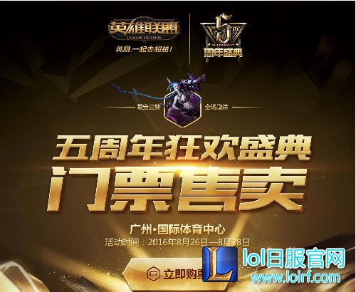 lol五周年限定皮肤电玩阿狸多少钱