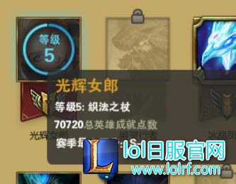 玩家爆料国服海克斯宝箱有漏洞 碎片概率极低！