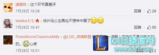 LGD成员背模特做俯卧撑 imp询问引误会