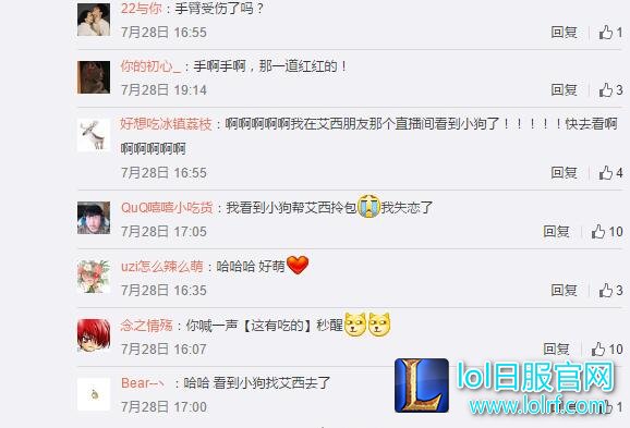Uzi携绯闻女友亮相CJ 众女粉丝已哭断肠