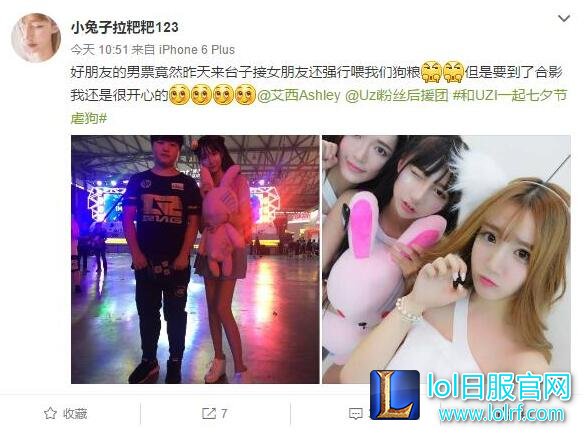 Uzi携绯闻女友亮相CJ 众女粉丝已哭断肠