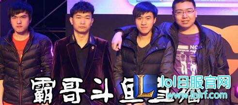 LOL霸哥是谁 英雄联盟霸哥直播间地址介绍