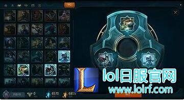 LOL符石碎片怎么融合 符石碎片获得方法说明