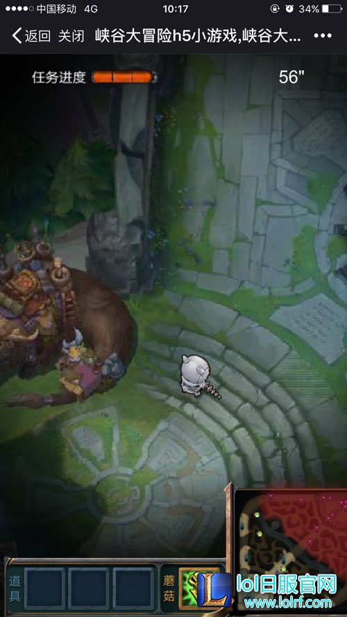 99%玩家不知道 关注撸爸爸就能在手机上玩LOL