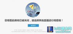 神龙钢刀去哪里直播了 LOL神龙钢刀是什么梗,lol日服下载地址