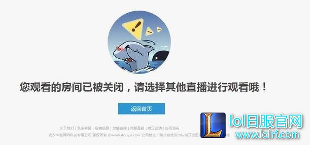 神龙钢刀去哪里直播了 LOL神龙钢刀是什么梗