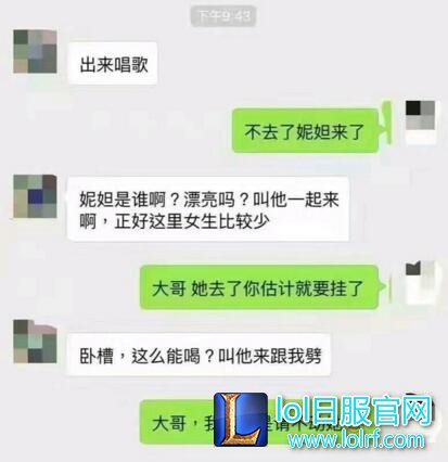 lol妮妲是谁 妮妲来了大家就走不掉了？
