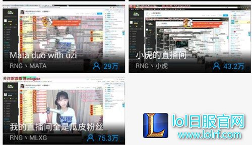 MLXG给女主播送佛跳墙 辣鸡队友疯狂调侃