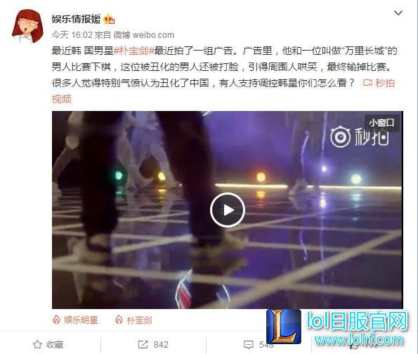 路人王Dopa也被广电封杀了？这一定不是真的！