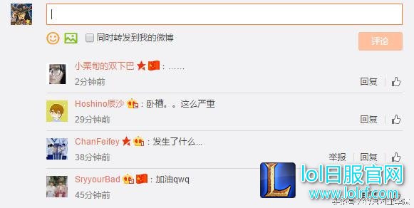 自编自导自演！LPL贴吧吧主造谣职业选手艹粉