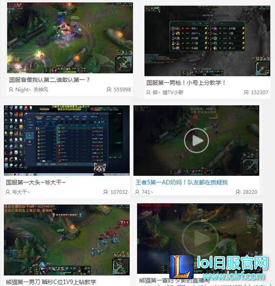 国服第一满天飞 主播为何号称各种国服第一