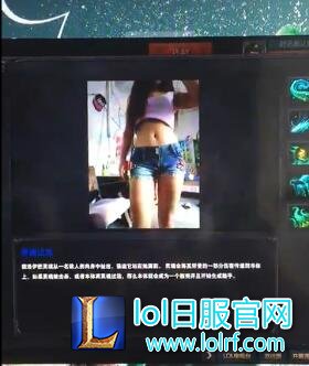 看片指日可待 LOL技能介绍变成美女热舞！