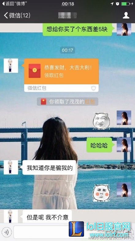 小苍被助理骗红包？这个套路你学会了吗