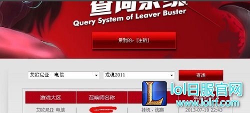 救命稻草？lol心悦会员解封3年是真的？
